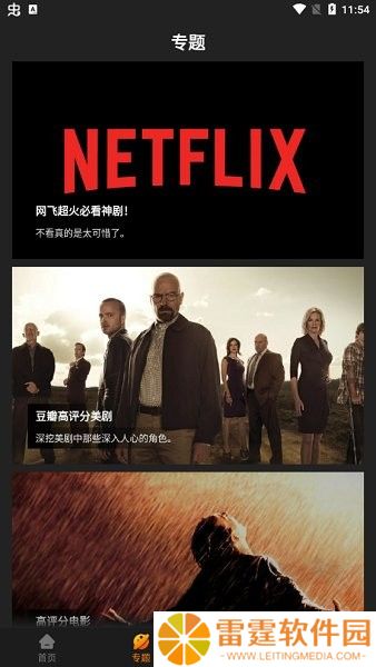 红豆影视