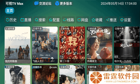 可视TV