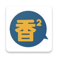 香香2腐竹1.0.8