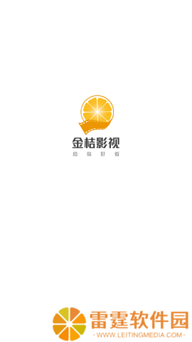 金桔影视