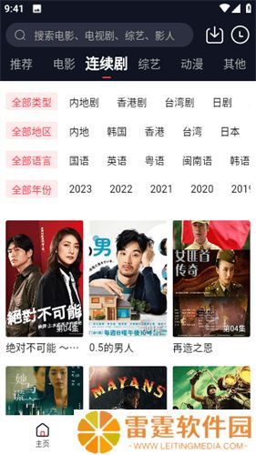 晓晓影视