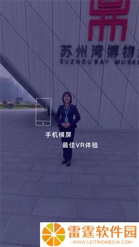UtoVR