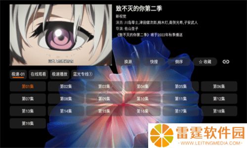 月光宝盒maxTV版