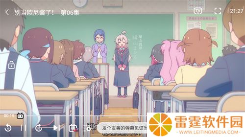无限动漫