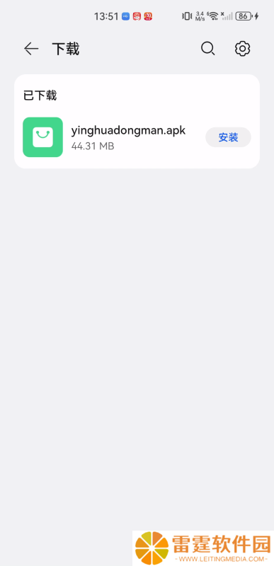 樱花动漫网app