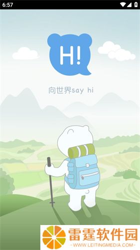 橙心视频2023