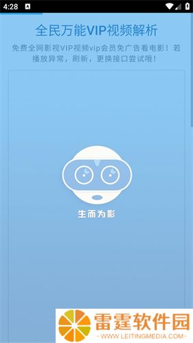 全民解析