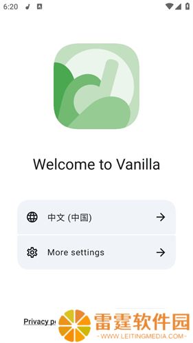 香草音乐