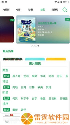 贝贝视频