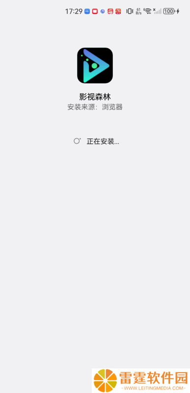 影视森林最新版