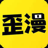 歪歪漫画app无广告版