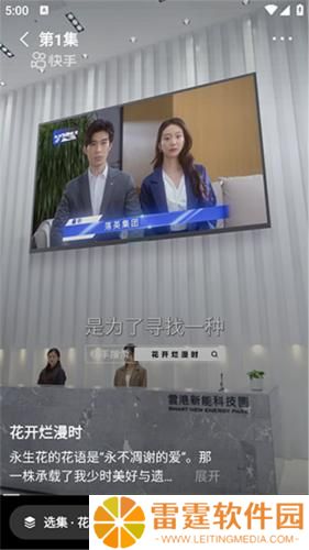 喜番短剧