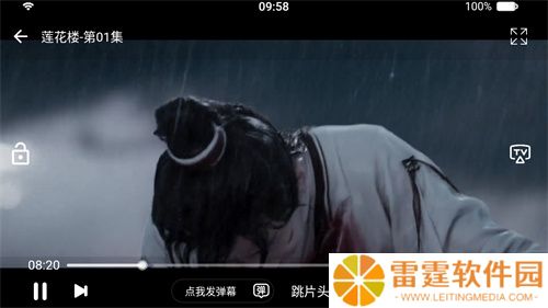时光影视