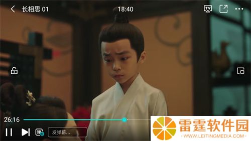 流光视频追剧