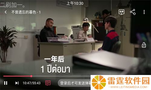 泰剧兔