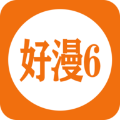 好漫6漫画APP最新版本