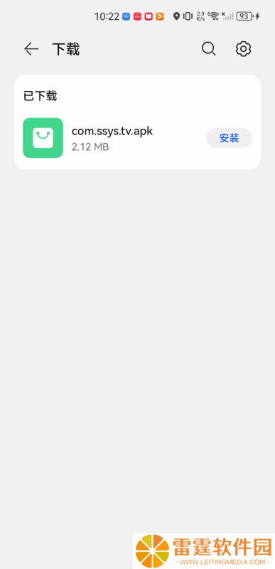 上上影视