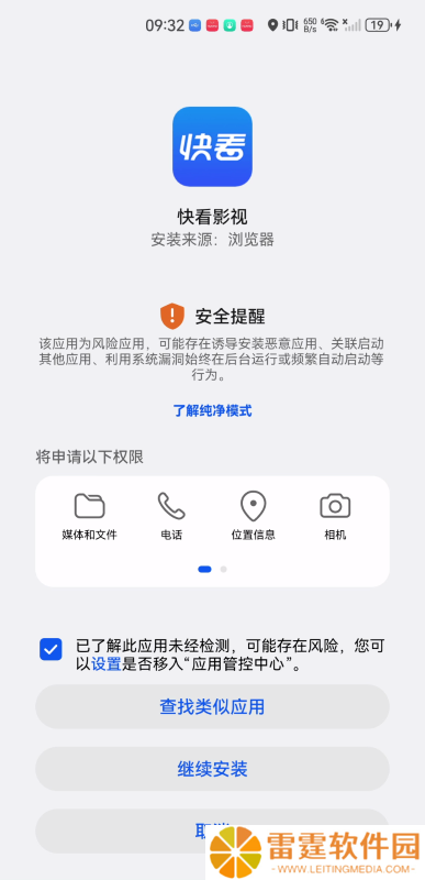 快看影视大全
