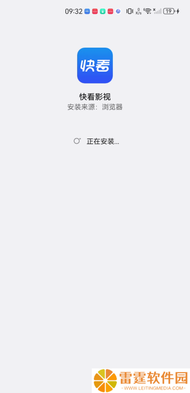 快看影视大全