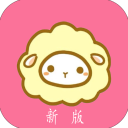 新绵羊漫画app手机版