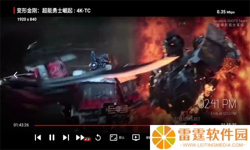 影探tv电视版