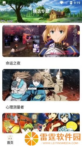 mifun最新版