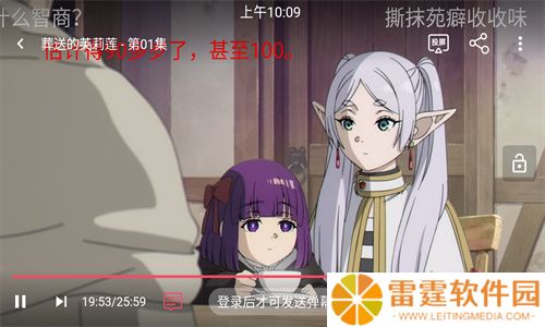 妖精动漫免费版