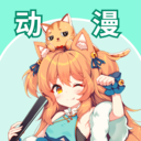 奇漫屋免费漫画app