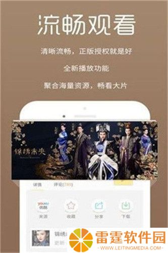 叁更影视