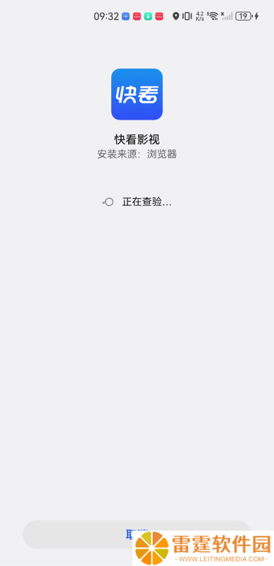 快看影视大全