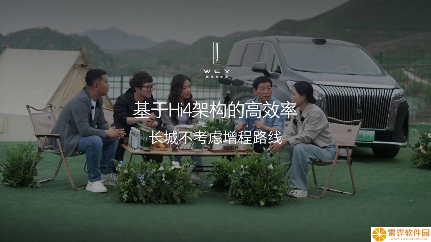 魏建军回应长城不做增程争议：我们全力押注混联技术