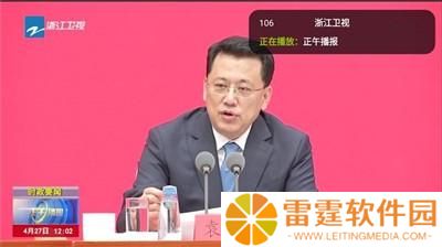 橙色直播