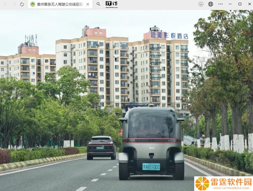 单向全程 5 公里，贵州首条无人驾驶公交线开通