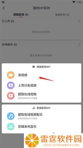 咪咕音乐最新版