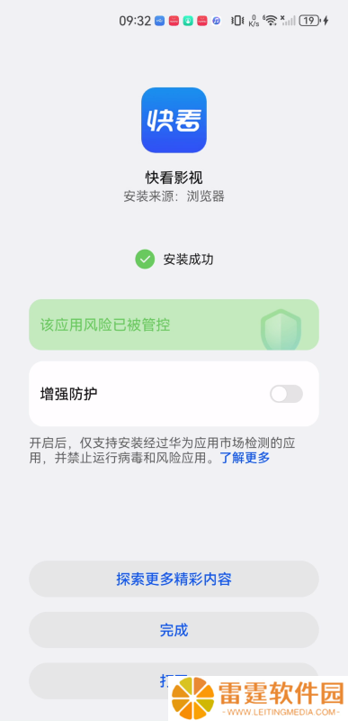 快看影视大全