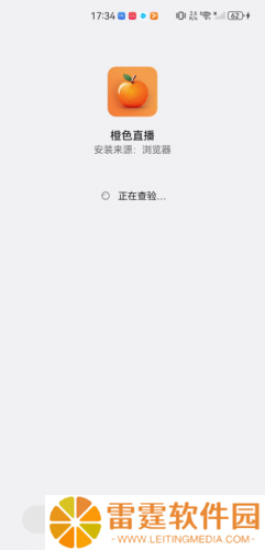 橙色直播