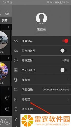 清风