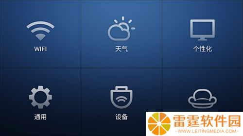 沙发桌面