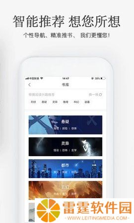 海棠搜书免登录会员版
