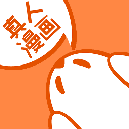 成品漫画免登录去网页版