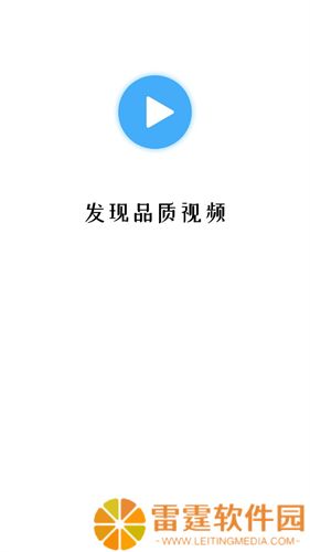 翡翠视频