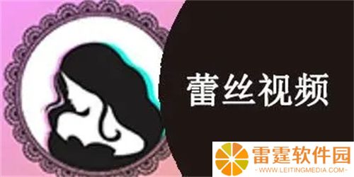 蕾丝视频2023