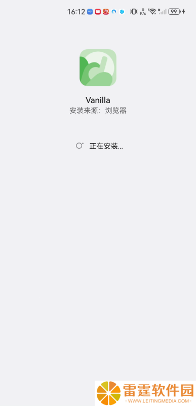 香草音乐