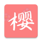 樱次元v1.2.0最新版