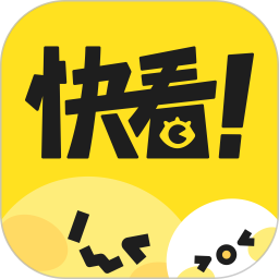 快看漫画免费软件
