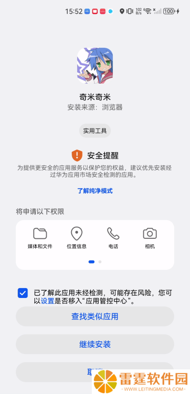 奇米奇米