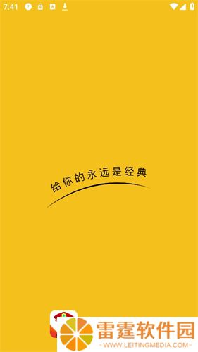 皇帝影视
