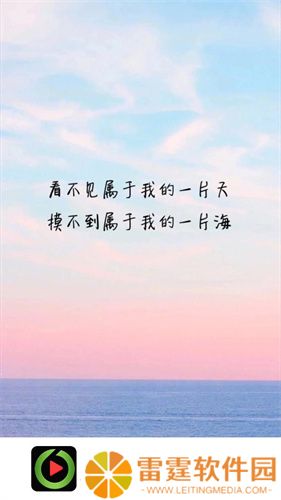 极速云播