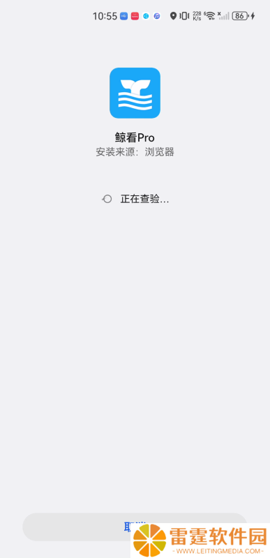 鲸看pro