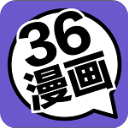 36漫画正版2024最新版本